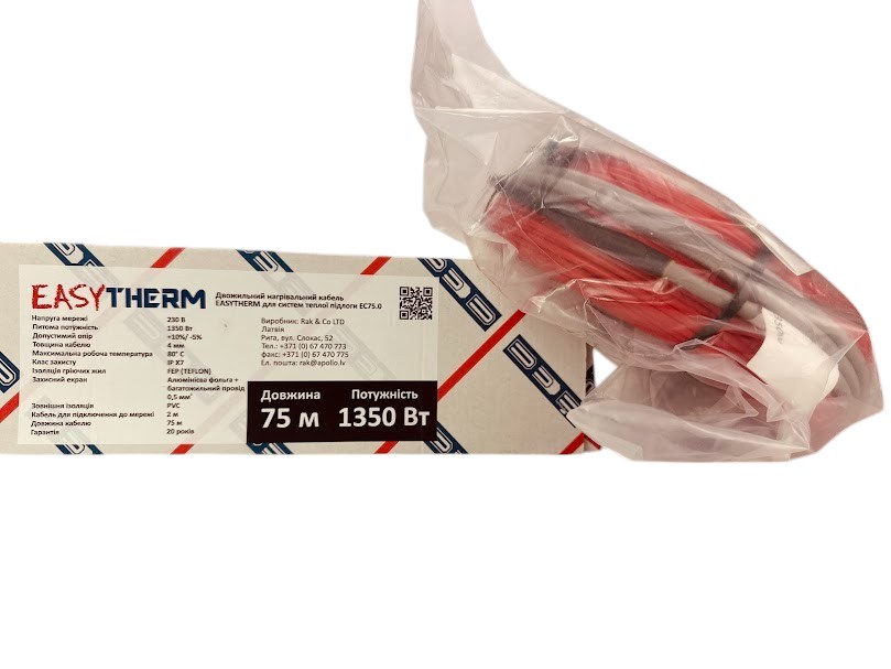 Нагрівальний кабель Easytherm EC 18 Вт/м